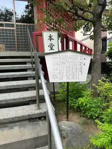 龍眼寺（萩寺）の本殿・本堂