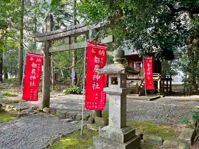 都農神社(宮崎県)