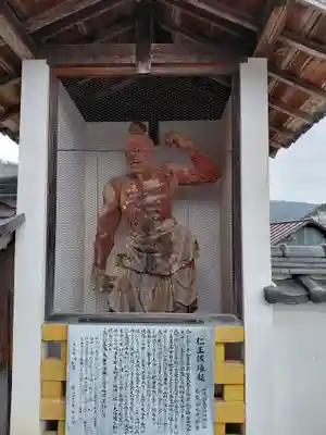 永明寺(京都府)