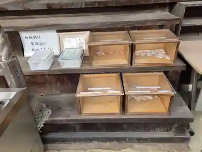 大宮神社(栃木県)