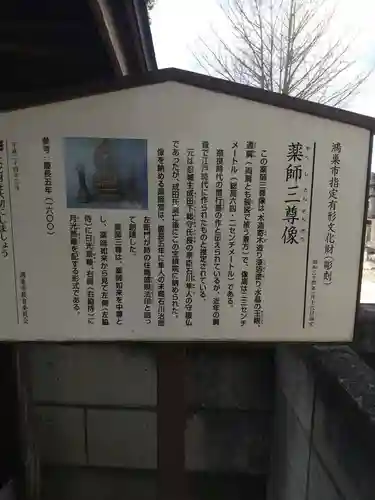 宝積院(埼玉県)