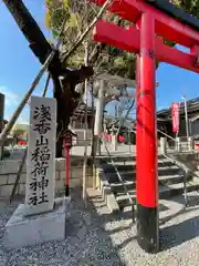 浅香山稲荷神社の鳥居