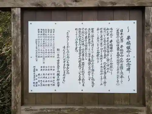 走水神社(神奈川県)