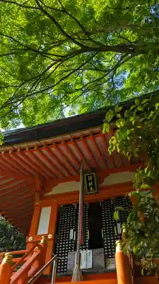 毘沙門堂門跡(京都府)