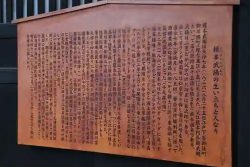 龍宮神社(北海道)