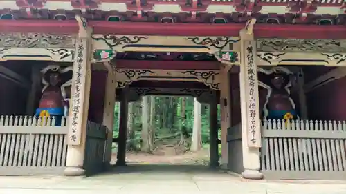 迦葉山龍華院弥勒護国寺（弥勒寺）(群馬県)