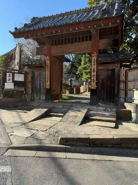善光寺の{uncategorized: "未分類", other: "その他", undefined: "問題あり", building: "その他建物", grave: "お墓", sacred_gate: "鳥居", guardian: "狛犬", statue: "像", buddha: "仏像", history: "歴史", nature: "自然", garden: "庭園", animal: "動物", pagoda: "塔", temizu: "手水舎", mountain_gate: "山門・神門", sanctuary: "本殿・本堂", subordinate: "末社・摂社", art: "芸術", scenery: "景色", jizo: "地蔵", ema: "絵馬", goshuin: "御朱印", omikuji: "おみくじ", items: "授与品その他", amulet: "お守り", goshuincho: "御朱印帳", eats: "食事", festival: "お祭り", votive_dance: "神楽", shichigosan: "七五三参", wedding: "結婚式", experience: "体験その他", initially: "初詣", around: "周辺", anti_infection: "感染症対策"}