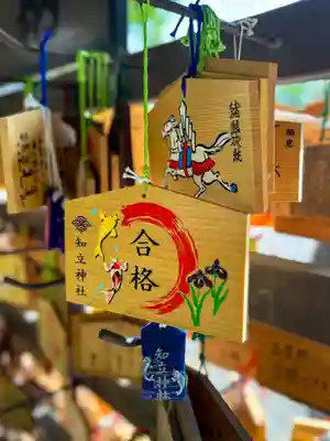 知立神社(愛知県)