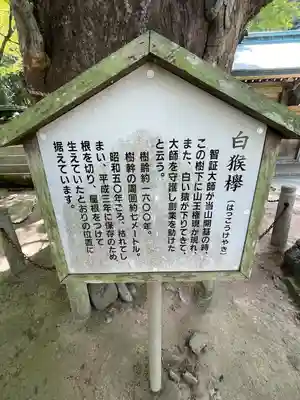 根香寺(香川県)