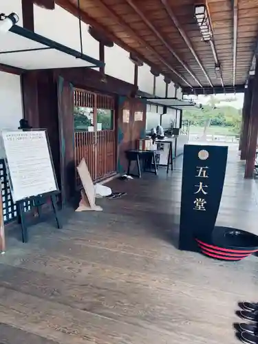 大覚寺(京都府)