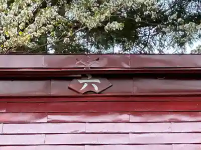 正法寺(山形県)