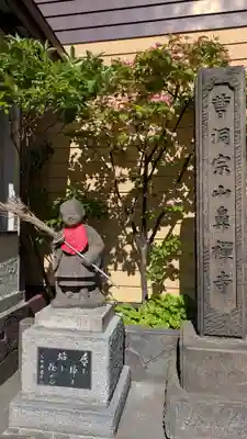 大宥寺(北海道)