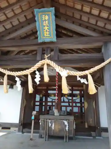 神祇大社の本殿