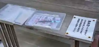 宮川熊野神社(千葉県)