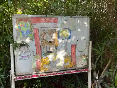 嬉野稲荷神社の{uncategorized: "未分類", other: "その他", undefined: "問題あり", building: "その他建物", grave: "お墓", sacred_gate: "鳥居", guardian: "狛犬", statue: "像", buddha: "仏像", history: "歴史", nature: "自然", garden: "庭園", animal: "動物", pagoda: "塔", temizu: "手水舎", mountain_gate: "山門・神門", sanctuary: "本殿・本堂", subordinate: "末社・摂社", art: "芸術", scenery: "景色", jizo: "地蔵", ema: "絵馬", goshuin: "御朱印", omikuji: "おみくじ", items: "授与品その他", amulet: "お守り", goshuincho: "御朱印帳", eats: "食事", festival: "お祭り", votive_dance: "神楽", shichigosan: "七五三参", wedding: "結婚式", experience: "体験その他", initially: "初詣", around: "周辺", anti_infection: "感染症対策"}