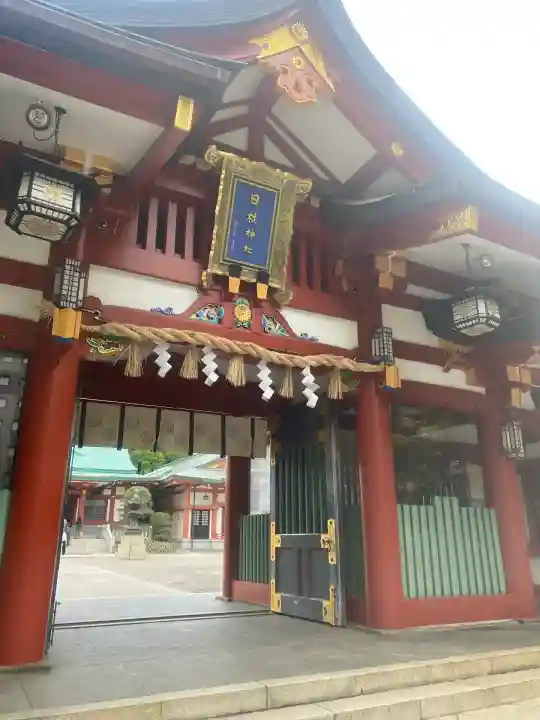 日枝神社のその他建物