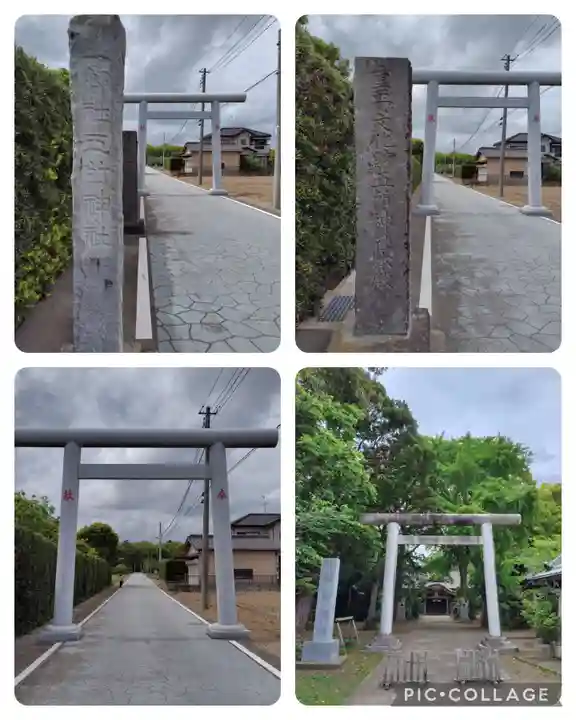 五所神社(千葉県)