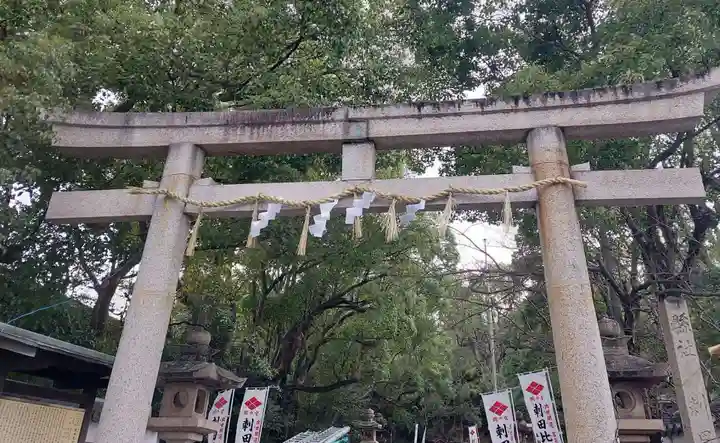 刺田比古神社(和歌山県)