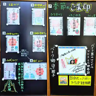 バイク界で有名な方がご参拝にいらしたそうでバイカーさんがバイクの御祈祷に来ていました