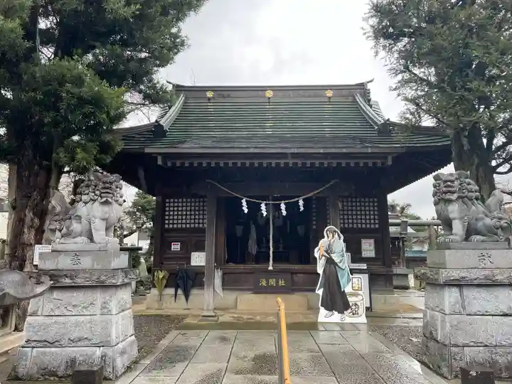浅間神社(千葉県)