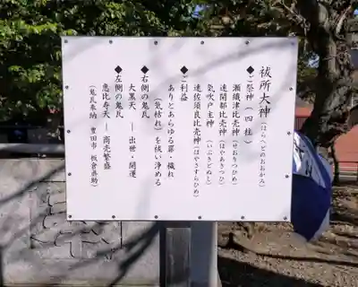 平坂熊野神社(愛知県)