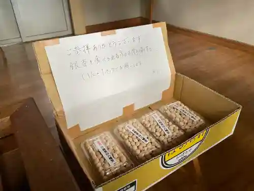 日保見山八幡宮の{uncategorized: "未分類", other: "その他", undefined: "問題あり", building: "その他建物", grave: "お墓", sacred_gate: "鳥居", guardian: "狛犬", statue: "像", buddha: "仏像", history: "歴史", nature: "自然", garden: "庭園", animal: "動物", pagoda: "塔", temizu: "手水舎", mountain_gate: "山門・神門", sanctuary: "本殿・本堂", subordinate: "末社・摂社", art: "芸術", scenery: "景色", jizo: "地蔵", ema: "絵馬", goshuin: "御朱印", omikuji: "おみくじ", items: "授与品その他", amulet: "お守り", goshuincho: "御朱印帳", eats: "食事", festival: "お祭り", votive_dance: "神楽", shichigosan: "七五三参", wedding: "結婚式", experience: "体験その他", initially: "初詣", around: "周辺", anti_infection: "感染症対策"}