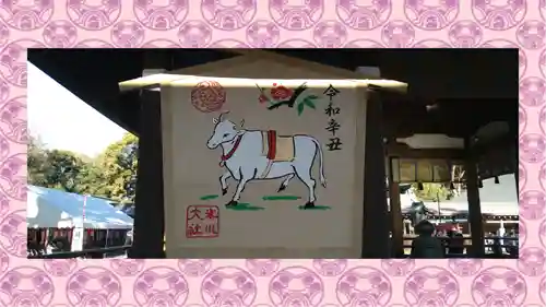 武蔵一宮氷川神社(埼玉県)