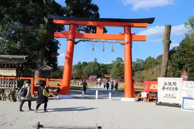 賀茂別雷神社(上賀茂神社)の鳥居