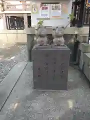 今戸神社(東京都)