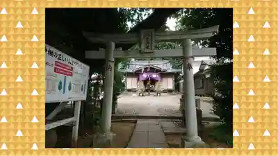 九重神社(埼玉県)