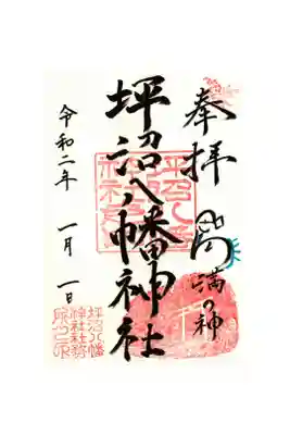 お野菜太郎さんの直筆