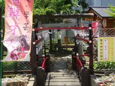 磐井神社の末社・摂社
