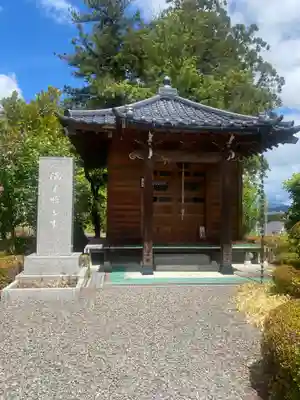 圓満寺(福島県)