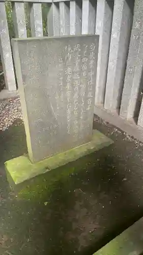 荻窪八幡神社(東京都)