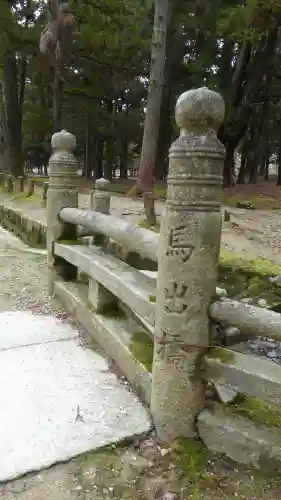 春日大社のその他建物