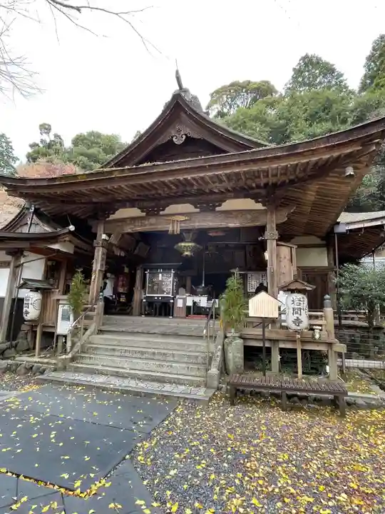 正法寺(滋賀県)