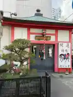 清正公堂の{uncategorized: "未分類", other: "その他", undefined: "問題あり", building: "その他建物", grave: "お墓", sacred_gate: "鳥居", guardian: "狛犬", statue: "像", buddha: "仏像", history: "歴史", nature: "自然", garden: "庭園", animal: "動物", pagoda: "塔", temizu: "手水舎", mountain_gate: "山門・神門", sanctuary: "本殿・本堂", subordinate: "末社・摂社", art: "芸術", scenery: "景色", jizo: "地蔵", ema: "絵馬", goshuin: "御朱印", omikuji: "おみくじ", items: "授与品その他", amulet: "お守り", goshuincho: "御朱印帳", eats: "食事", festival: "お祭り", votive_dance: "神楽", shichigosan: "七五三参", wedding: "結婚式", experience: "体験その他", initially: "初詣", around: "周辺", anti_infection: "感染症対策"}