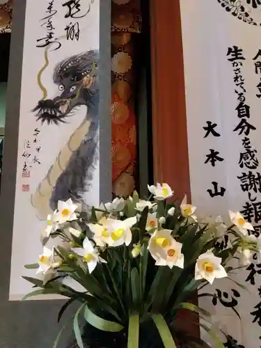 大安禅寺(福井県)