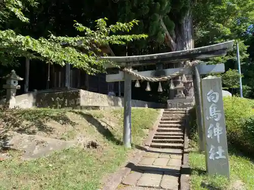 配志和神社(岩手県)