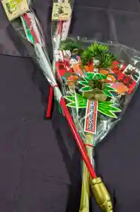 玉眞院玉川大師の初詣(2022年11月06日(日) 18時39分37秒投稿)