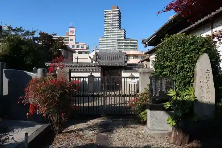 十念寺(愛知県)