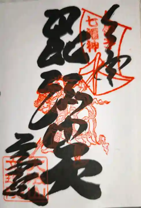 文殊院の{uncategorized: "未分類", other: "その他", undefined: "問題あり", building: "その他建物", grave: "お墓", sacred_gate: "鳥居", guardian: "狛犬", statue: "像", buddha: "仏像", history: "歴史", nature: "自然", garden: "庭園", animal: "動物", pagoda: "塔", temizu: "手水舎", mountain_gate: "山門・神門", sanctuary: "本殿・本堂", subordinate: "末社・摂社", art: "芸術", scenery: "景色", jizo: "地蔵", ema: "絵馬", goshuin: "御朱印", omikuji: "おみくじ", items: "授与品その他", amulet: "お守り", goshuincho: "御朱印帳", eats: "食事", festival: "お祭り", votive_dance: "神楽", shichigosan: "七五三参", wedding: "結婚式", experience: "体験その他", initially: "初詣", around: "周辺", anti_infection: "感染症対策"}