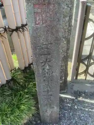 慈光院（曼陀羅寺塔頭）のその他建物