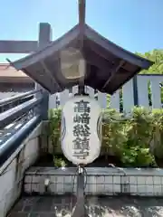 高崎神社(群馬県)