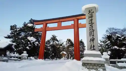 北海道護國神社の鳥居