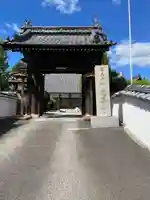 蓮華寺(広島県)