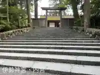 伊勢神宮内宮(皇大神宮)(三重県)