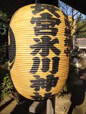 長宮氷川神社(埼玉県)