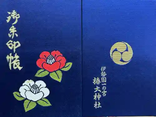 椿大神社(三重県)