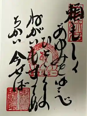 興福寺(奈良県)